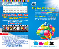 从创意到经典 广告图文设计的艺术与商业平衡
