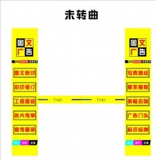 图文快印设计素材大全 图片免费下载与创意设计技巧